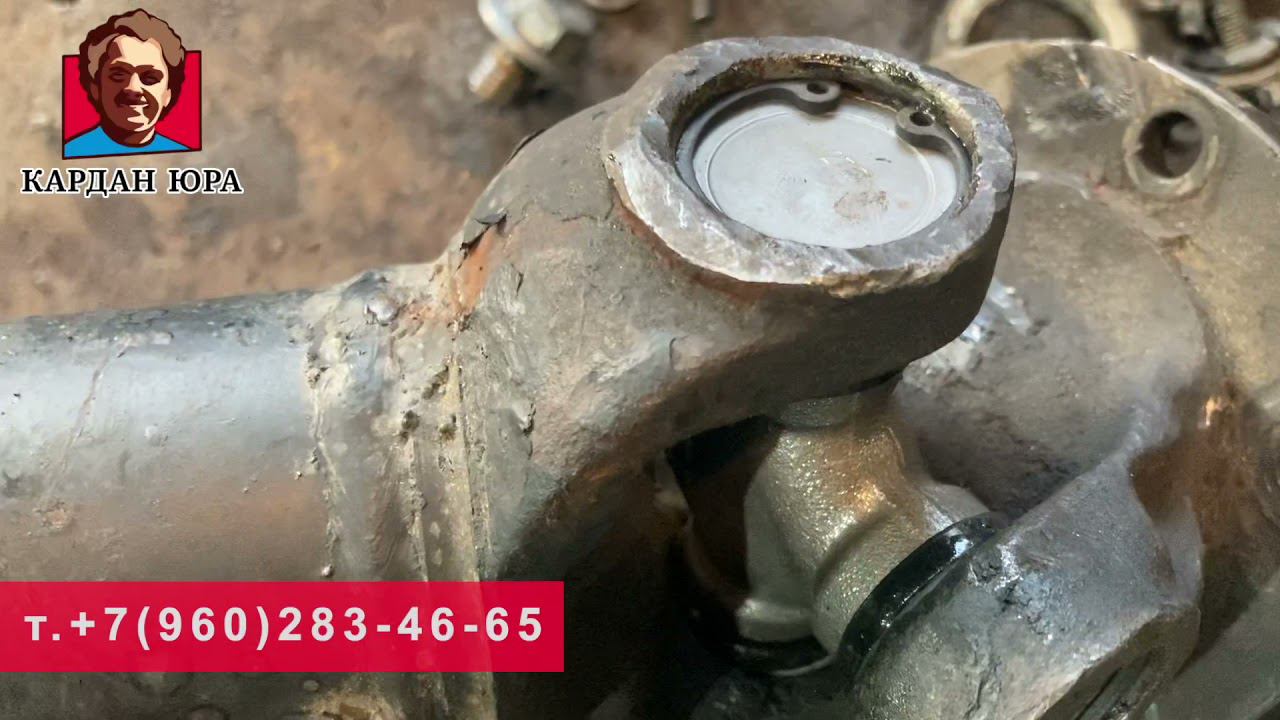 Кардан VW LT | Кардан Ремонт Юра © смотреть онлайн