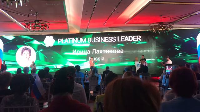 Поздравление Ирина Лахтикова смотреть онлайн