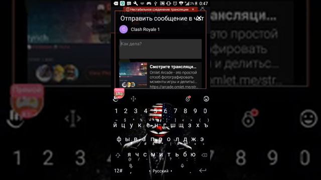 Смотрите, как я играю в ClaСтрим по игре Clash Royale!sh Royale на Omlet Arcade! смотреть онлайн