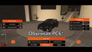 КАКИЕ МАШИНЫ ВЫБРАТЬ ДЛЯ ФАМЫ? НА НИХ МОЖНО ЗАРАБОТАТЬ! - BLACK RUSSIA