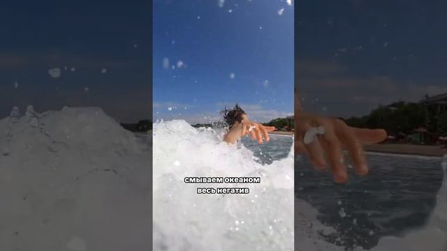 Наш типичный день на Бали смотреть онлайн