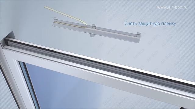 Установка вентиляционного клапана Air Box Comfort. 1 способ смотреть онлайн