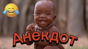 Анекдот "Случай в Роддоме" ?????