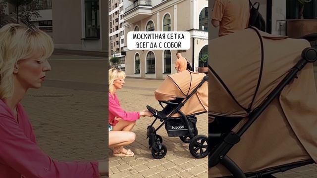 Скорее заказывай лучшую прогулочную коляску BubaGO Cross Air! смотреть онлайн