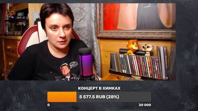 СТРИМ. НОВАЯ КНИГА, БЕСЯЧКА И ДРУГОЕ смотреть онлайн