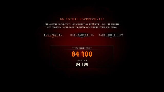Metal Hellsinger | Ритмичный Шутер | Xbox series X GamePlay | 4K смотреть онлайн