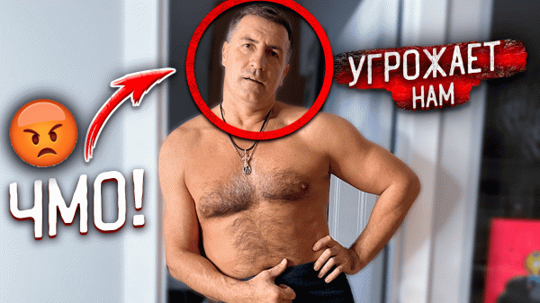 Довели ХОЗЯИНА ДО ИСТЕРИКИ ! Он УГРОЖАЕТ НАМ БАНДИТАМИ !