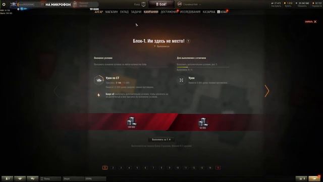 СТРИМ WORLD of TANKS *ТУРНИР ЧАКА * 10 лет спустя *Скил на минималках смотреть онлайн