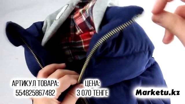 ДЕТСКАЯ ЖИЛЕТКА ИЗ КИТАЯ НА MARKETU.KZ | ТОВАРЫ ИЗ КИТАЯ | ДЕТСКАЯ ОДЕЖДА ИЗ КИТАЯ смотреть онлайн