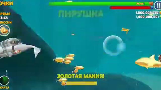 Hungry shark play Моби дик смотреть онлайн