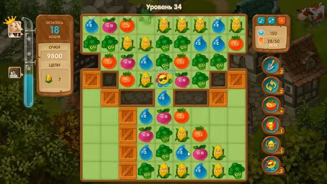 Вега Микс Уровень 34 смотреть онлайн