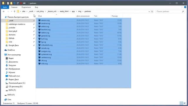 Как правильно и быстро верстать сайты смотреть онлайн