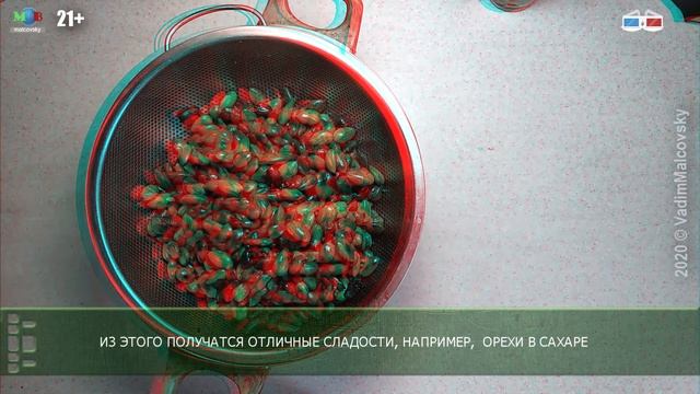 3D stereo red-cyan Рецепт Ликёр Амаретто. смотреть онлайн