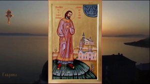 Священномученик Вячеслав Луканин диакон (1918)