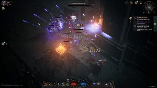 ПОЛНОЦЕННЫЙ ОБЗОР - НОВИНКИ UNDECEMBER - УБИЙЦА Path of Exile - ИГРА ШЕДЕВР! #76 смотреть онлайн