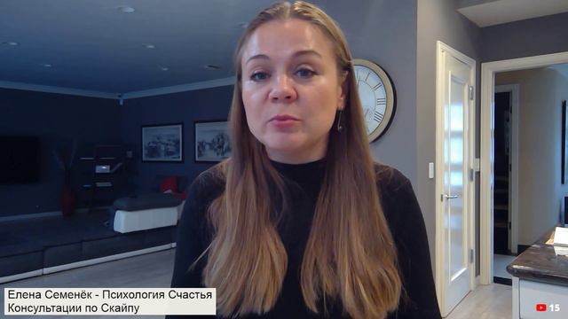 Как Развить Чувство Собственного Достоинства смотреть онлайн