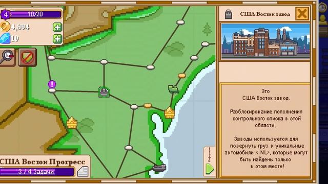Играю в Tiny Rails (1 часть) смотреть онлайн