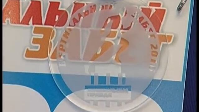 Взобраться на небоскреб за 3,5 минуты. В Челябинске прошел "Вертикальный забег" смотреть онлайн