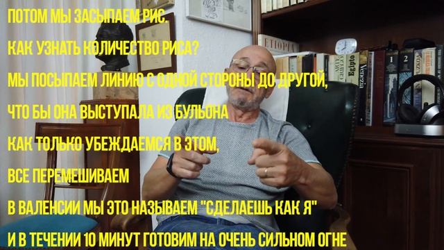 Испания. Валенсийцы часть 2. Коррида, Рисовые поля Альбуферы. Настоящая паэлья. смотреть онлайн