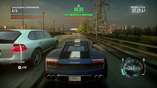 NFS The Run Этап 7