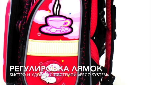 Ранец для девочки Hummingbird NK6 Good Morning смотреть онлайн