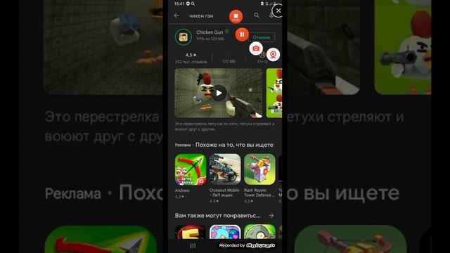 У МЕНЯ НЕ ПОДНИМАЕТСЯ УРОВЕНЬ В ЧИКЕН ГАН смотреть онлайн
