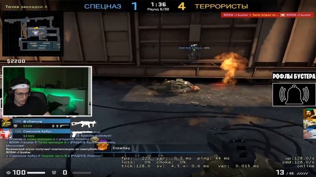 СТРИМ БУСТЕРА ЗА 7 МИНУТ #1 l DECEIT l FORTNITE l CS:GO l РОФЛЫ БУСТЕРА смотреть онлайн