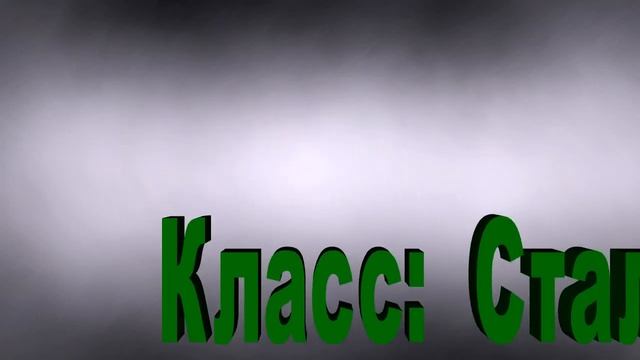 25Х1МФ смотреть онлайн