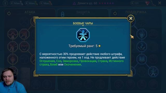 RAID: АНКИЛ 2к1 | БЮДЖЕТНЫМИ ГЕРОЯМИ|ДЕМИТА|АРМСТРОНГ|НИКОЛАС| ГАЙД|ОБЗОР| AUTO | ENG | RU | смотреть онлайн
