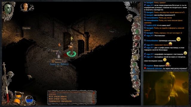 Прохождение Inquisitor ( Part 12 ) / Inquisitor Walkthrough , Playthrough. Inquisitor Rpg Game.