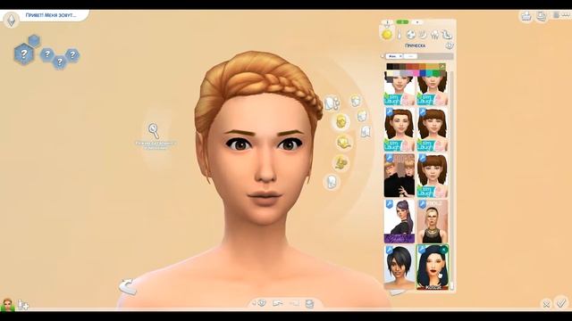 Как удалить допы без сетки -///- Tray Importer -\\\- #Кактуспомощь(нет) смотреть онлайн