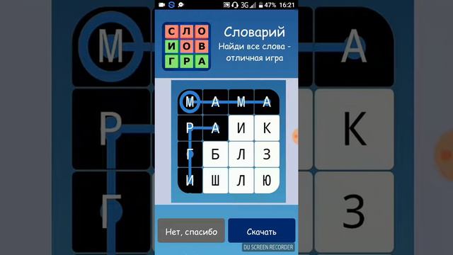 Играю в игру?КТО ЛИШНИЙ? 😝 смотреть онлайн
