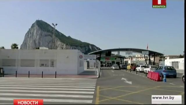 Лондон намерен сохранить контроль над Гибралтаром смотреть онлайн