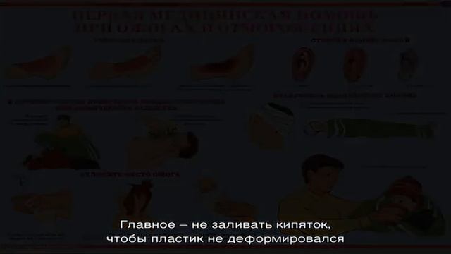 5 способов согреться, если дома нет отопления и обогревателя смотреть онлайн