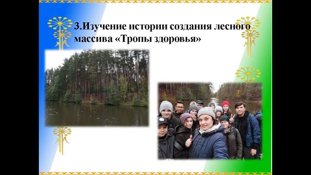 XII городской Интернет-педсовет, 6 ноября 2019 г., 15:00 смотреть онлайн