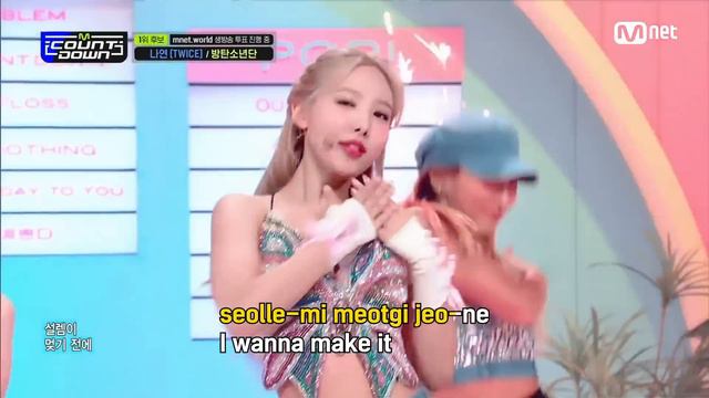 🎤 NAYEON - POP! KARAOKE 🎤