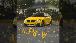 пати