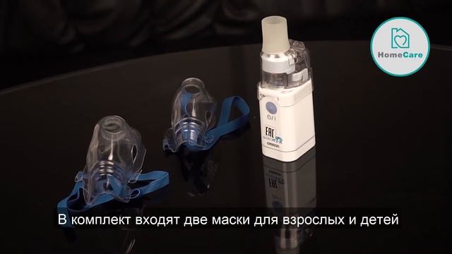 Видео обзор на ингалятор Omron U22.  Все о самом компактном ингаляторе Omron