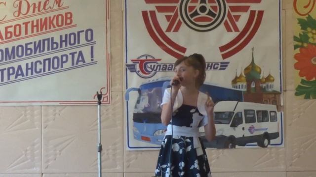 Поздравление автомобилистов с праздником смотреть онлайн