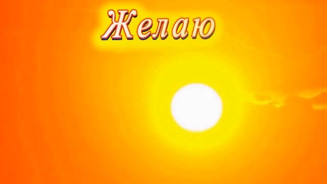 С Днём Рождения Сваха смотреть онлайн