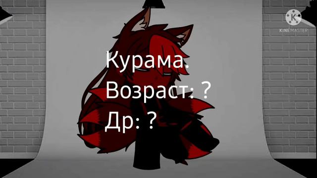 |☀️Реакция AU Наруто на тт💛.|Мини образ на au|#наруто| смотреть онлайн
