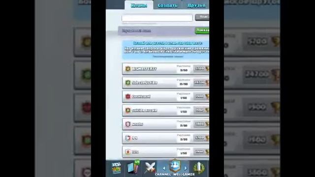 Приватный сервер Clash Royale - 2017! Без вирусов! Яндекс диск. смотреть онлайн