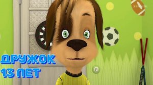 СКОЛЬКО ЛЕТ БАРБОСКИНЫМ ? | ВОЗРАСТ БАРБОСКИНЫХ