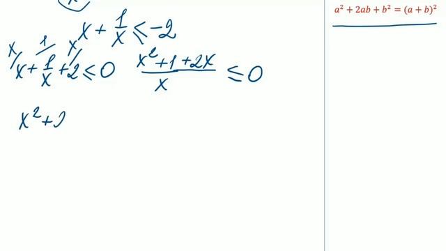 Числовые неравенства. Алгебра 9кл. Мерзляк #1.21. смотреть онлайн