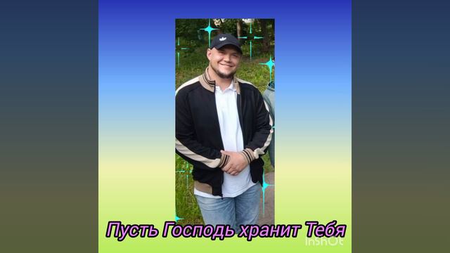 С Днём Рождения Сынок смотреть онлайн