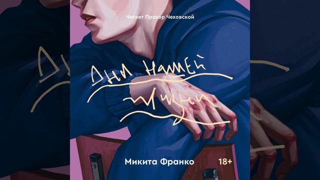 Часть 166 - Дни нашей жизни смотреть онлайн