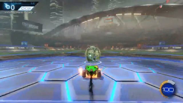 Rocket league тренировка воздуха смотреть онлайн