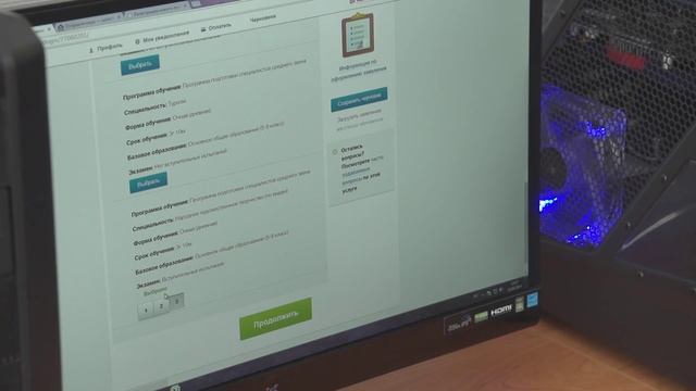 Регистрация на портале pgu.mos.ru смотреть онлайн