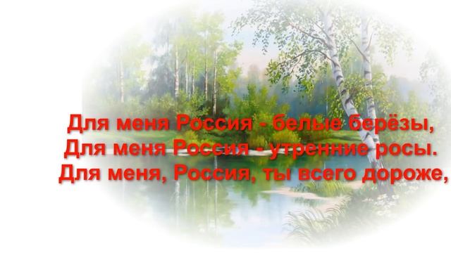 У моей Росcии длинные косички #минус смотреть онлайн