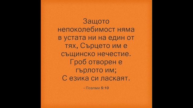 БОЖИЕТО ПРОРОЧЕСТВО смотреть онлайн